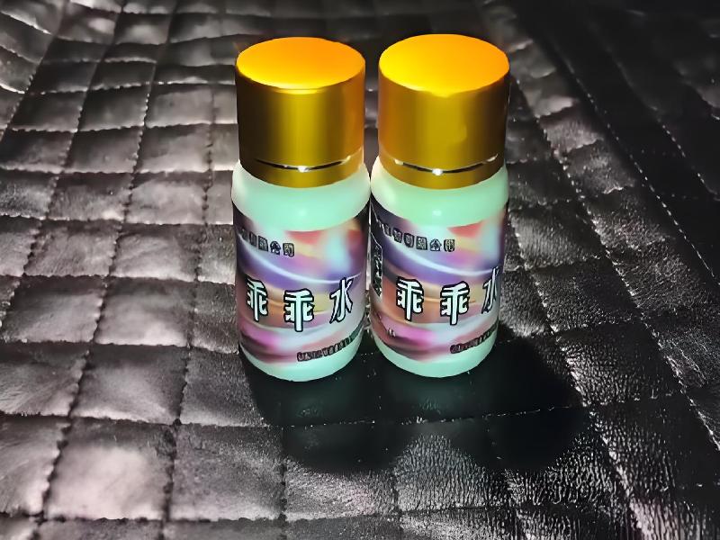 女士专用红蜘蛛8677-lAFK型号